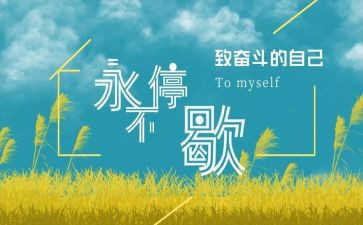 那一刻我尴尬了作文500字5篇