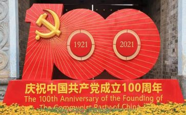 纪念五四运动100周年讲话心得体会8篇