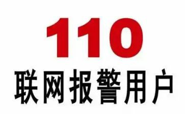 宣传110党日活动总结参考5篇