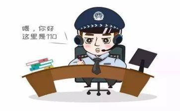 宣传110党日活动总结推荐7篇