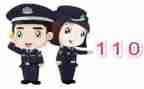 宣传110党日活动总结最新8篇