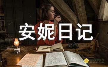 小学119消防宣传活动总结6篇