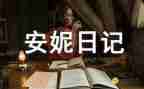 119消防日活动总结推荐6篇