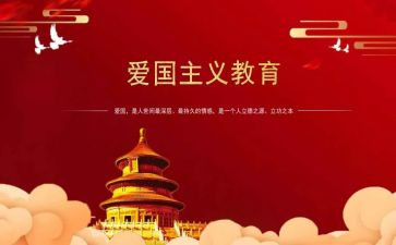 班级129活动策划精选6篇