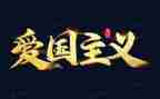 129活动策划总结模板5篇