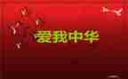129活动策划案的模板优秀7篇
