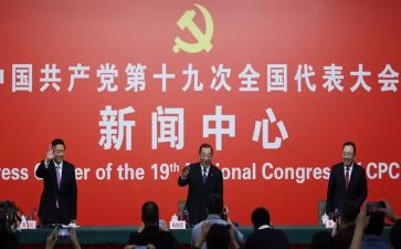 19大活动方案精选5篇