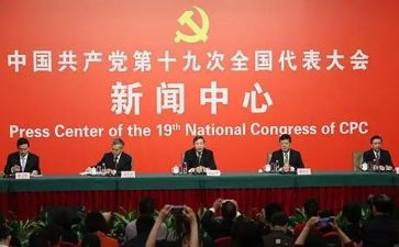 19大活动方案通用6篇