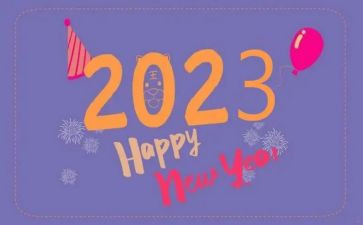 2023年新版入党申请书1500字8篇