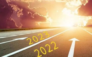 2023车间班长述职报告5篇