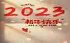 2023年困难申请书推荐6篇