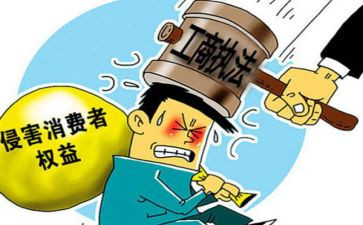 315晚会活动方案参考7篇