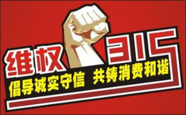 乡镇315工作总结通用5篇