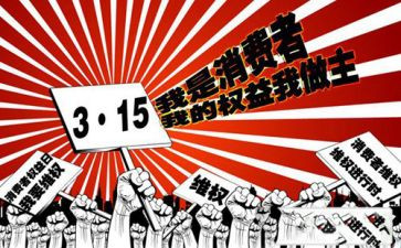 315销售员总结和心得优质8篇