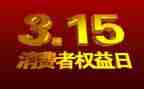 大班315活动方案最新7篇