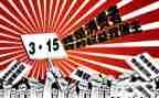 大学315策划活动方案精选6篇