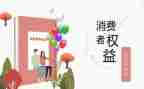 幼儿315活动方案通用7篇