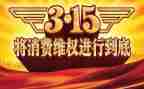 乡镇315工作总结最新7篇