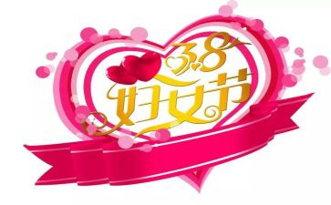 家庭教育第38讲心得最新5篇