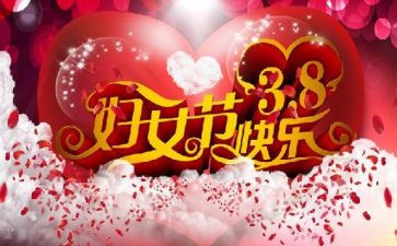 托班38亲子活动方案模板5篇