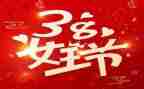 家庭教育第38讲心得通用8篇