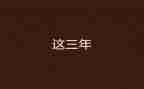 领班2023年工作总结推荐7篇