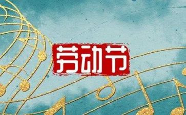 51假期安全教育演讲稿6篇