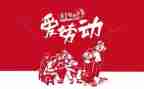 51商场活动总结7篇