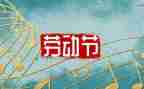 51珠宝店活动方案模板8篇