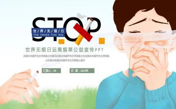 531培训心得通用8篇