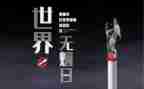 531培训心得最新7篇