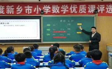 十以内的单双数大班数学教案5篇