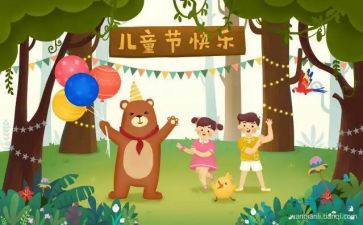 61幼儿园活动方案参考7篇