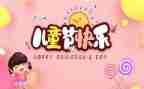 超市61活动方案推荐6篇