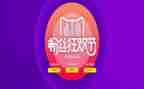 超市618活动方案优秀6篇