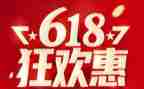 电器618活动方案5篇