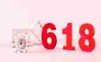 618活动销售方案模板7篇