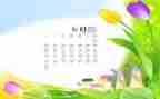 2024年6月工作总结6篇