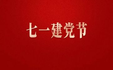 71参观活动方案模板5篇
