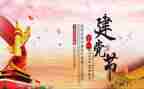 71参观活动方案通用7篇