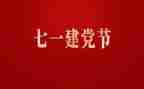71参观活动方案模板5篇