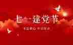 271教育培训心得体会最新7篇