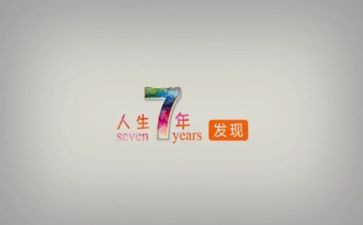 中秋节7年级作文5篇