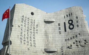 918活动策划通用7篇