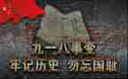 918活动方案总结参考6篇