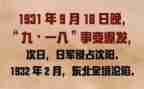 幼儿园918活动方案优质8篇