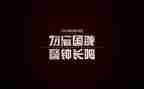 918演讲稿300字最新7篇