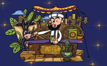 《阿凡提》观后感8篇