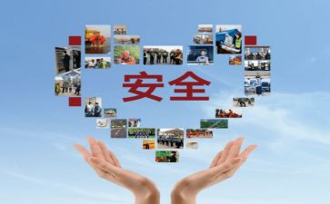 安环部周工作计划7篇