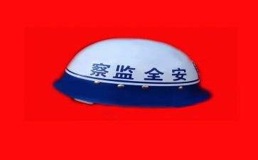 安监局工作总结及计划8篇